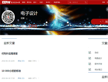 Tablet Screenshot of icqw1983.spaces.eepw.com.cn