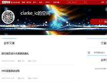 Tablet Screenshot of clarke.spaces.eepw.com.cn