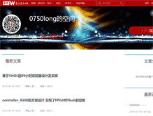 Tablet Screenshot of longer.spaces.eepw.com.cn