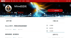 Desktop Screenshot of fellow119.spaces.eepw.com.cn
