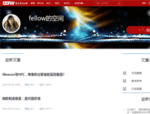 Tablet Screenshot of fellow119.spaces.eepw.com.cn