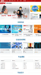 Mobile Screenshot of college.eepw.com.cn