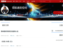 Tablet Screenshot of manage.spaces.eepw.com.cn