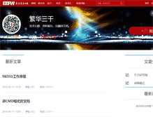 Tablet Screenshot of luge1983.spaces.eepw.com.cn