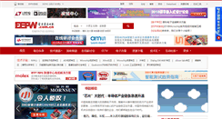 Desktop Screenshot of eepw.com.cn