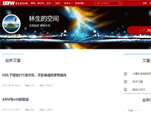 Tablet Screenshot of new2009.spaces.eepw.com.cn