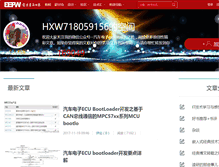 Tablet Screenshot of huxiongwei.spaces.eepw.com.cn
