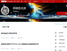 Tablet Screenshot of jameswang0414.spaces.eepw.com.cn