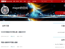 Tablet Screenshot of mayer.spaces.eepw.com.cn