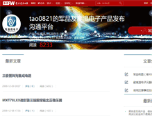 Tablet Screenshot of jacky.spaces.eepw.com.cn
