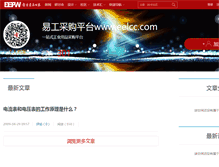 Tablet Screenshot of eelcc.spaces.eepw.com.cn