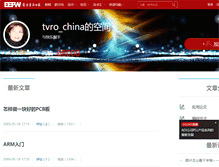Tablet Screenshot of dayu.spaces.eepw.com.cn