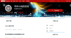 Desktop Screenshot of fengshen.spaces.eepw.com.cn
